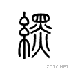 2613f.gif
