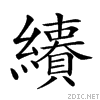 261c5.gif