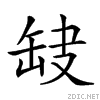 2622b.gif
