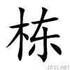 680b.gif
