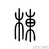 680b.gif