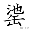 26233.gif