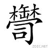 26260.gif