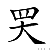 2627c.gif