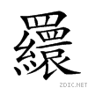 2633e.gif