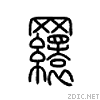 2633e.gif