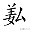 2636f.gif