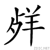 26372.gif