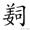 2639b.gif