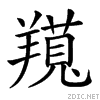 263ca.gif
