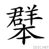 263d3.gif