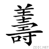 263df.gif