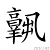 263e7.gif