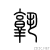 263e7.gif