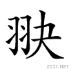 2640d.gif