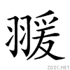 2645b.gif