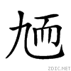 264cf.gif