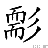 264d8.gif