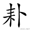 264e6.gif