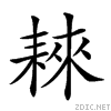 264f9.gif