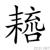 26511.gif
