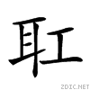 26538.gif