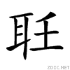 2653d.gif