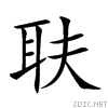 2653e.gif