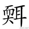 265a9.gif