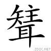 265ca.gif