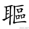 265db.gif