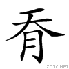 26656.gif