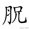 2667f.gif