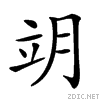 2668e.gif