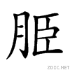 266a0.gif