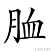 266a1.gif