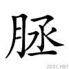 266a6.gif