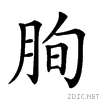 266a7.gif