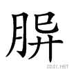 266aa.gif
