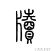 724d.gif