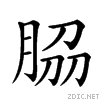 266b0.gif