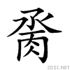 266c6.gif