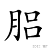 266d7.gif