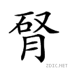 266ef.gif