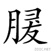 2673a.gif