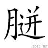 267b8.gif