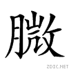 267ba.gif