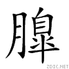 267de.gif