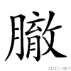 26823.gif