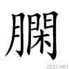 2682f.gif